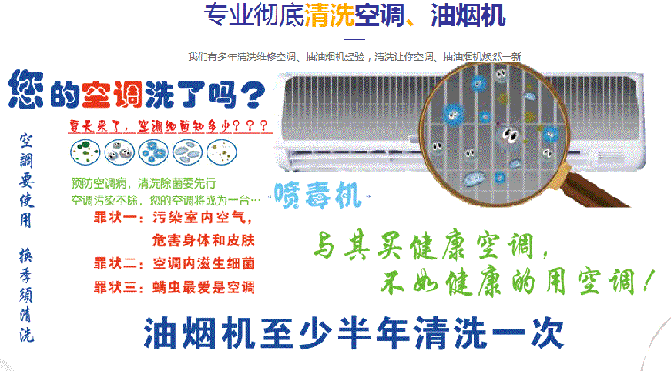 杭锦后旗空调维修售后服务中心电话在哪里找